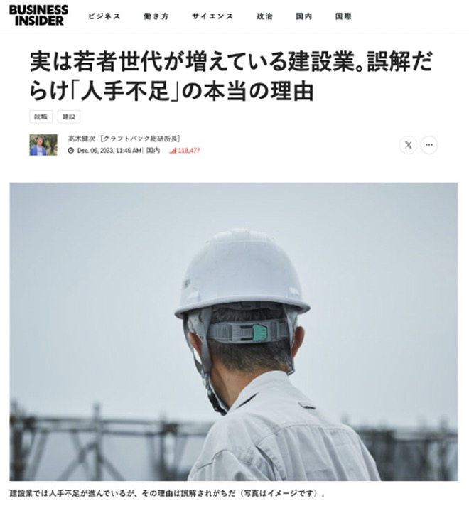 髙木 健次 株式会社StaySafe